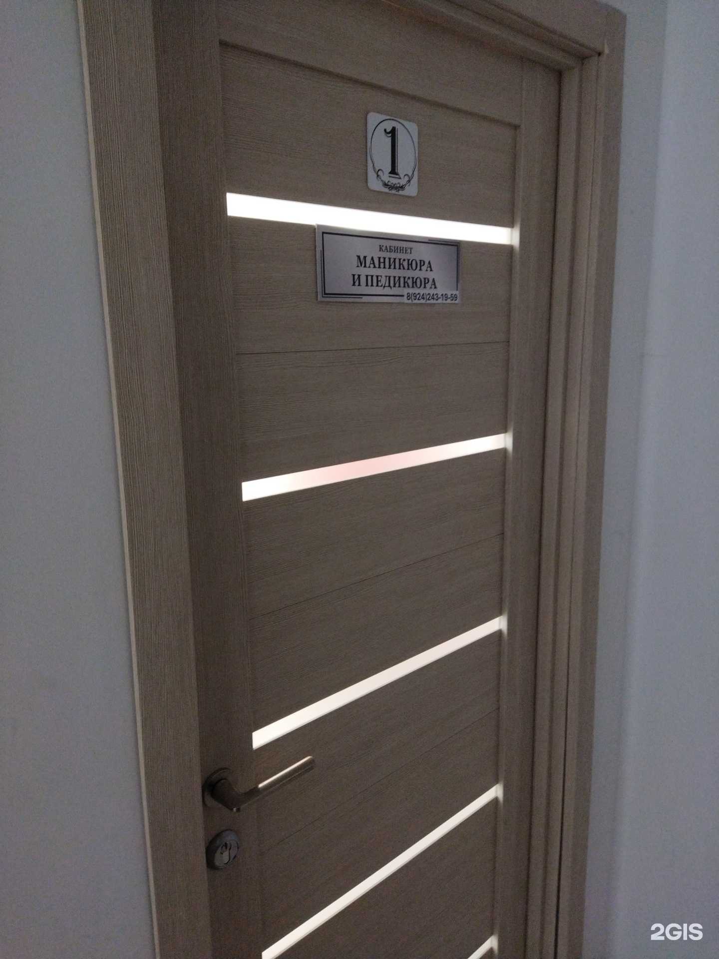 Отзывы на компанию Кабинет маникюра и педикюра в г. Находка c фото