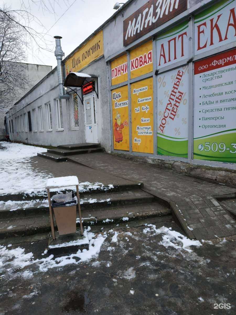 Отзывы на компанию Царь пончик в Калининграде c фото