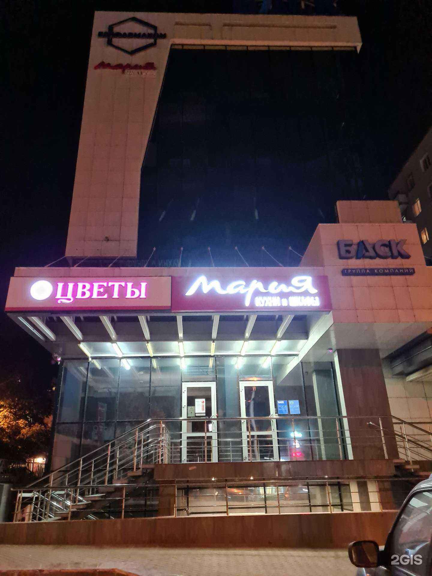 Отзывы на компанию Арт-букет в Белгороде c фото - фотография 2 из 2