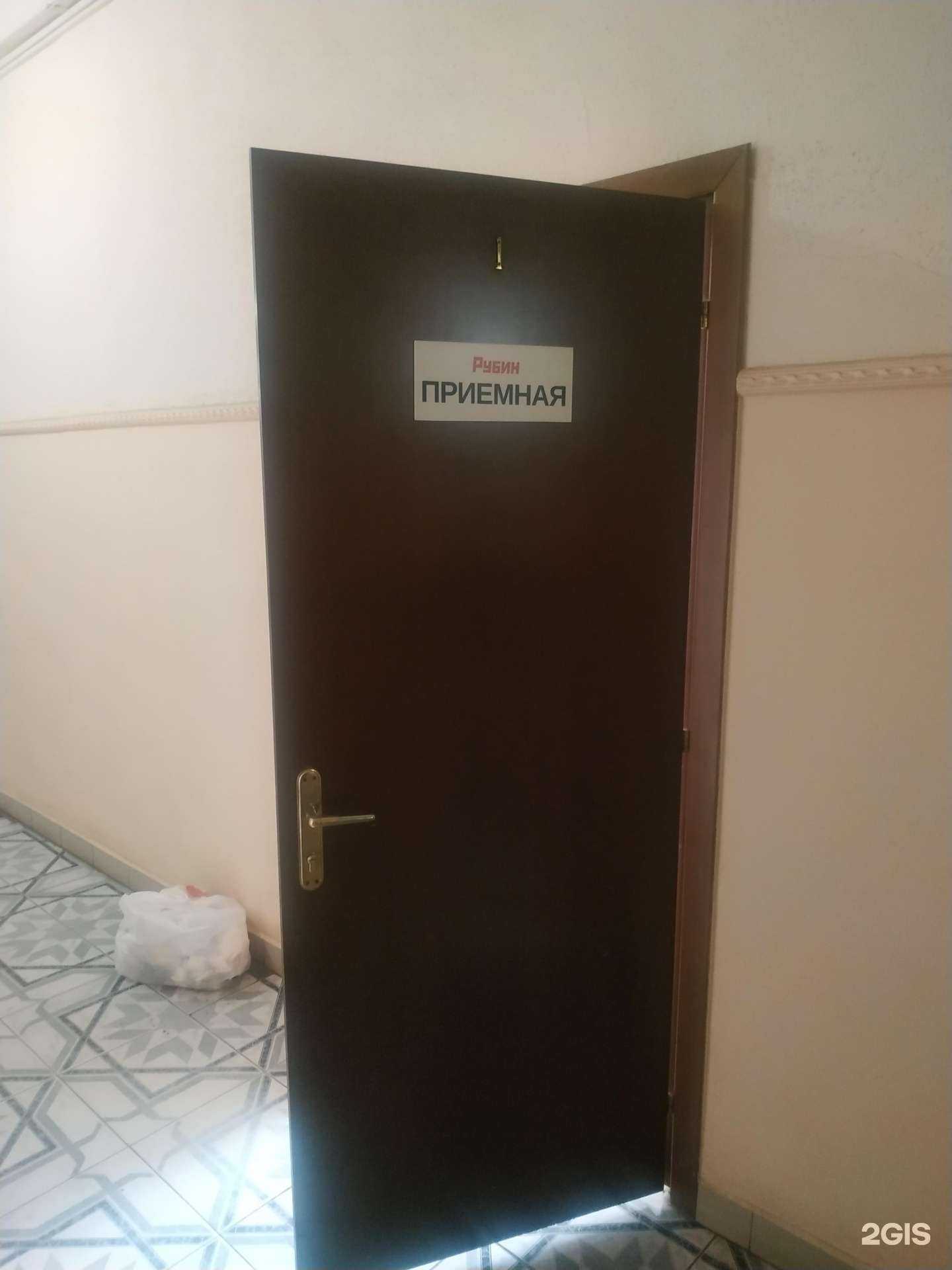 Отзывы на компанию Рубин в г. Самара c фото