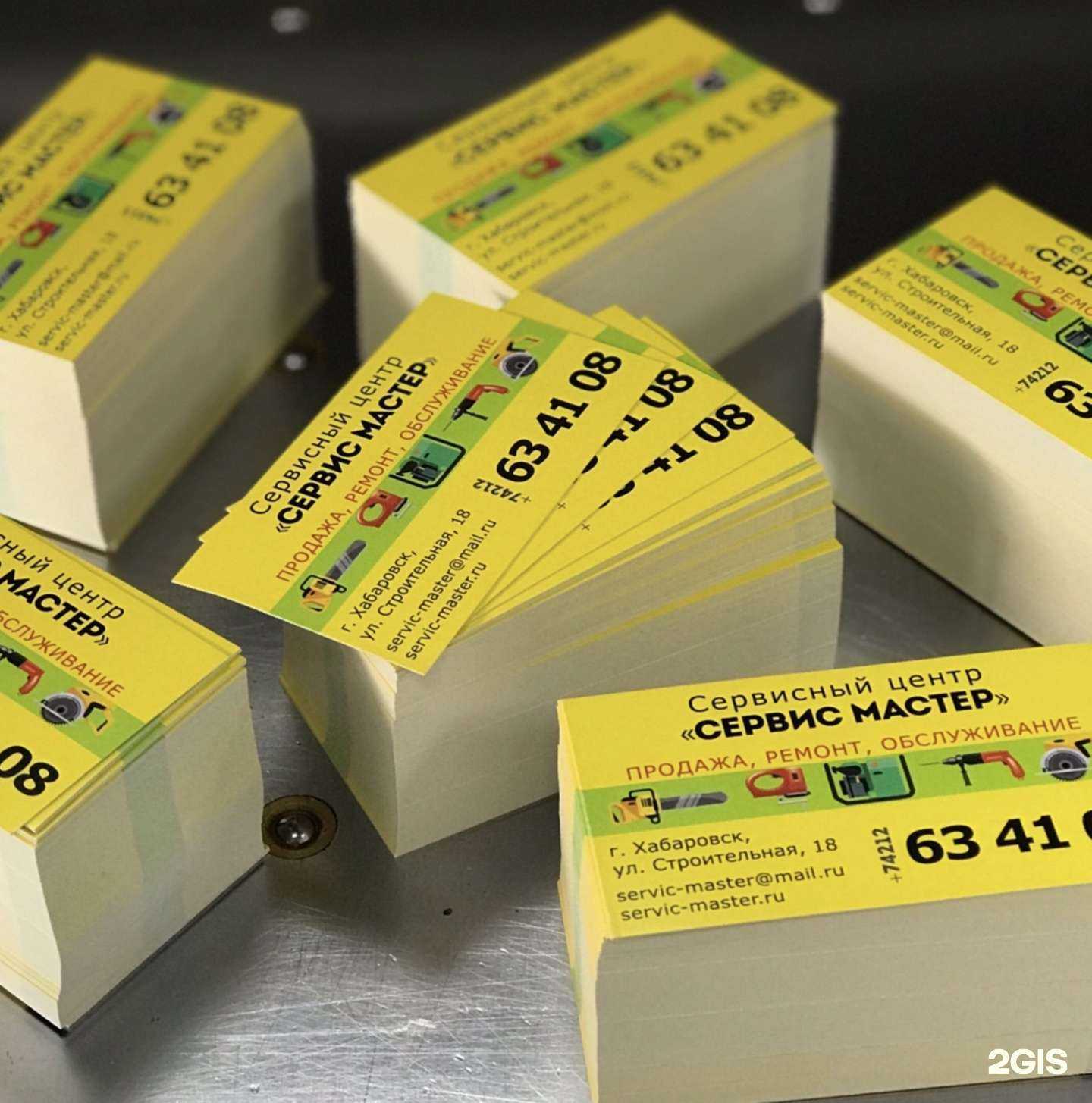 Отзывы на компанию Экспринт в Хабаровске c фото