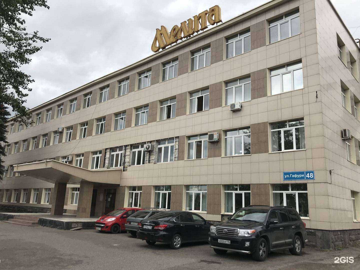 Отзывы на компанию Резаль в Казани c фото - фотография 2 из 2