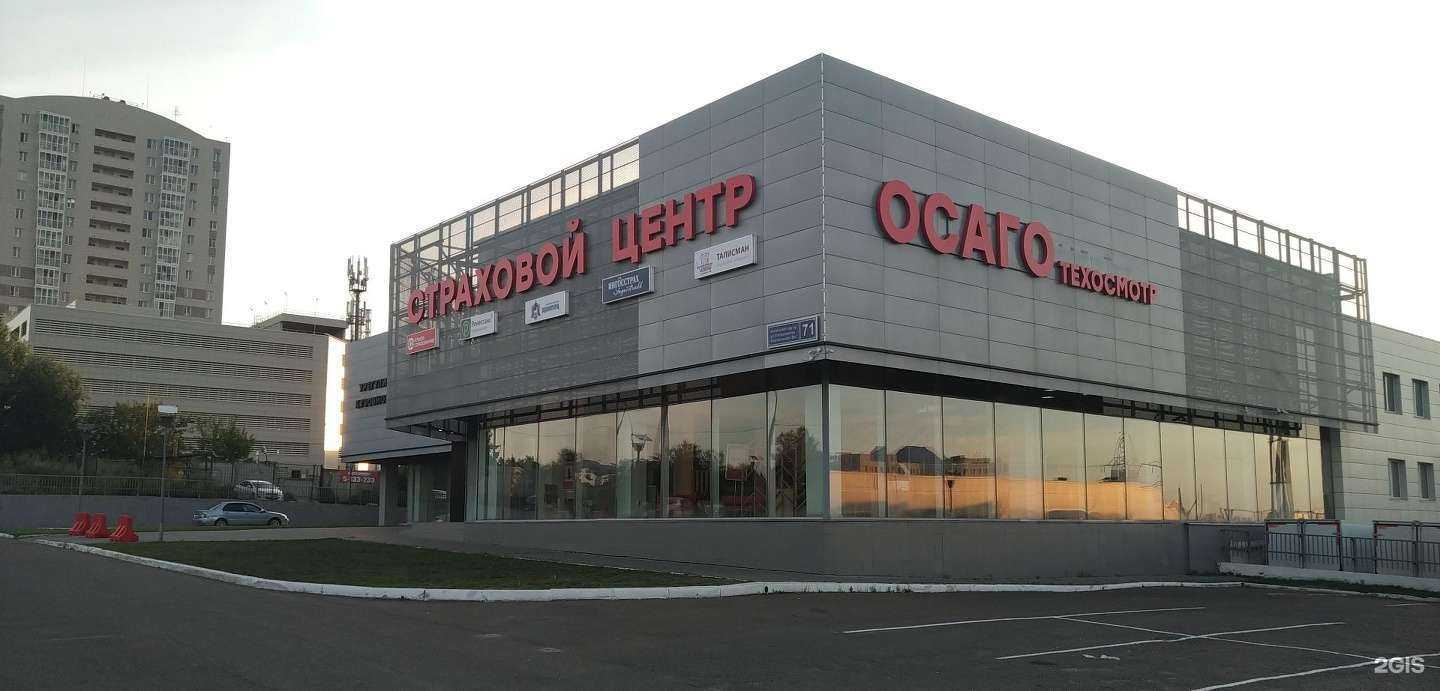 Отзывы на компанию Ремсервис в Казани c фото - фотография 2 из 2