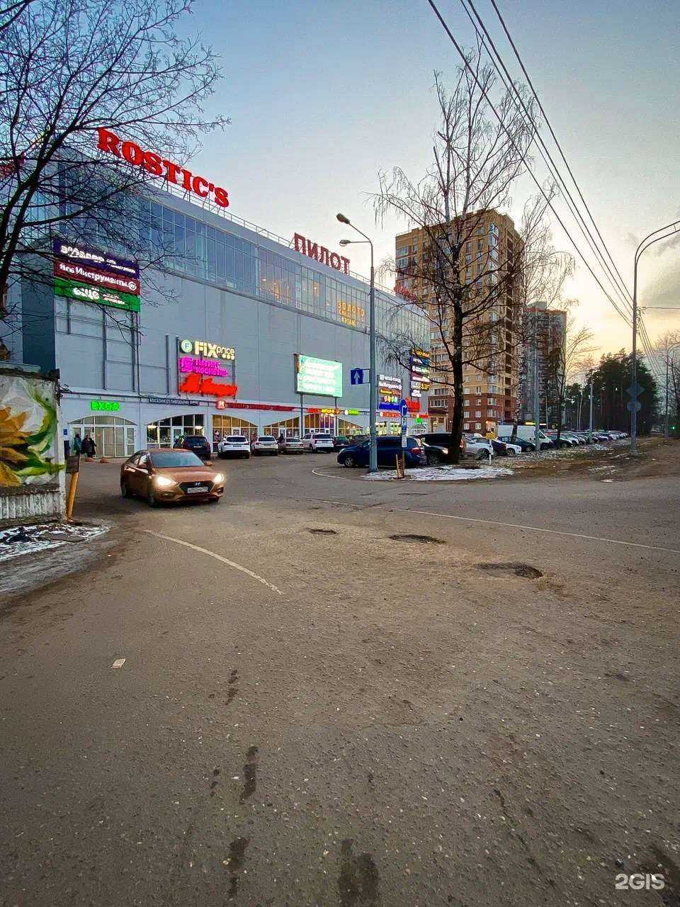 Отзывы на компанию СамПрачка в Щёлкове c фото