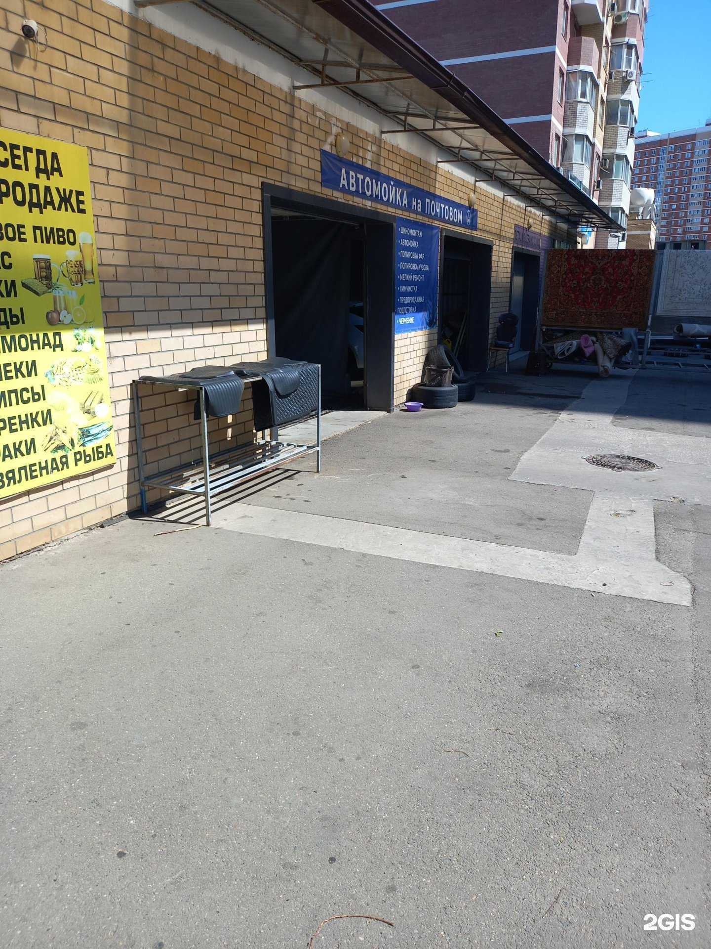 Отзывы на компанию Автомойка в г. Краснодар c фото