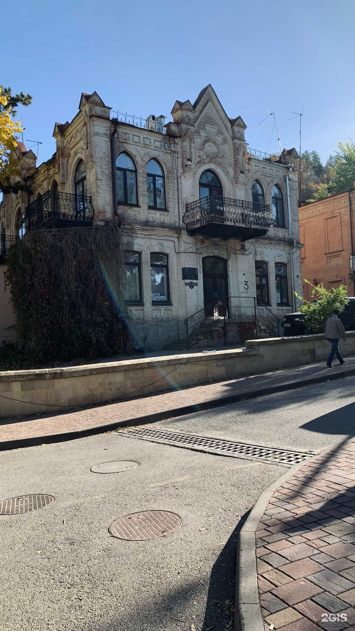 Отзывы на компанию Модный бутик в Кисловодске c фото - фотография 2 из 2