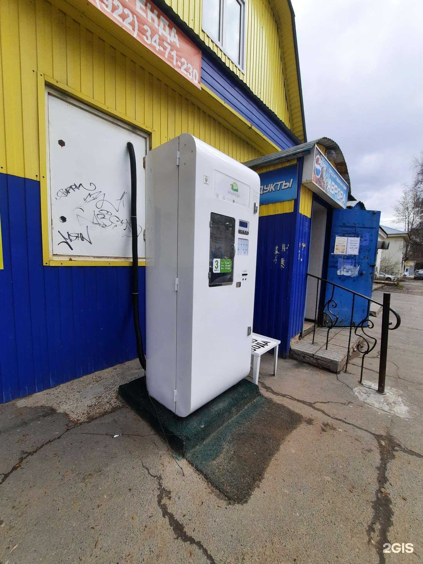 Отзывы на компанию Живая вода в г. Краснокамск c фото