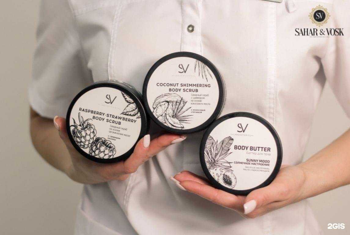 Отзывы на компанию Sahar&Vosk в Самаре c фото