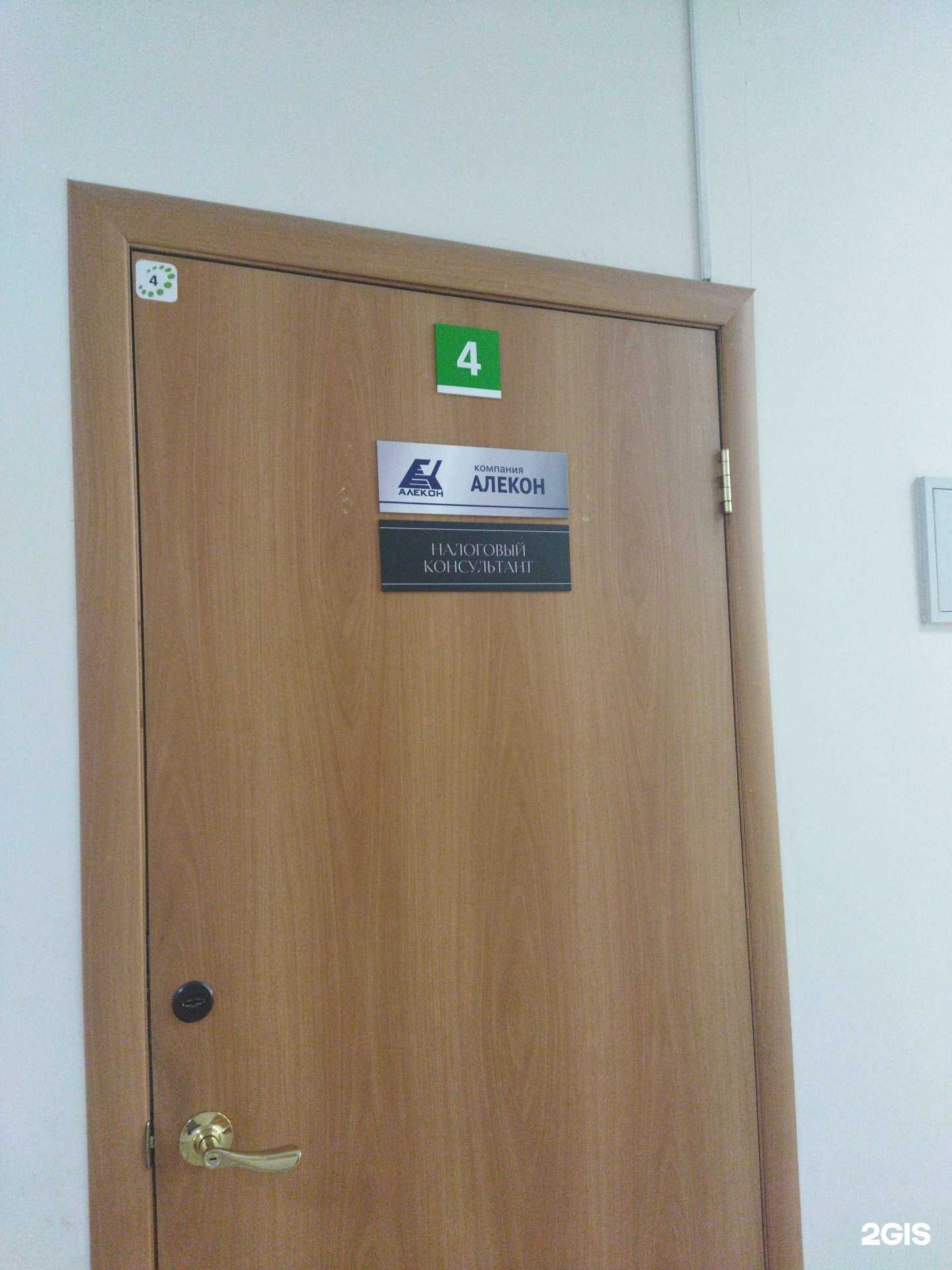 Отзывы на компанию Консалтинговая компания в Златоусте c фото