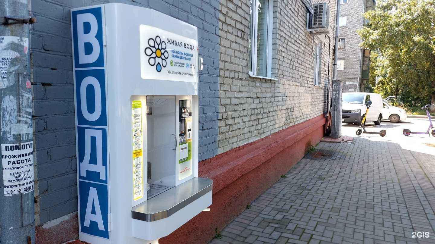 Отзывы на компанию Живая вода в Томске c фото