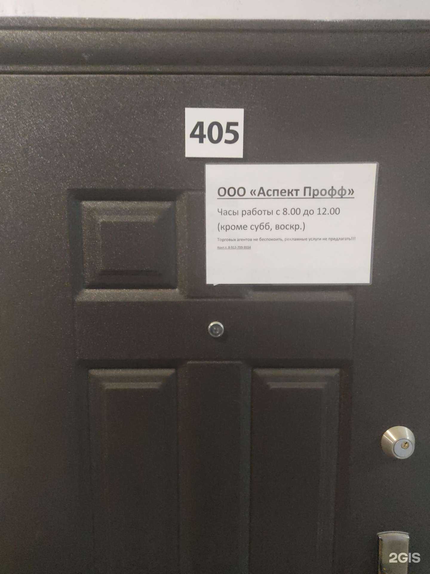 Отзывы на компанию Lafa decor в г. Новосибирск c фото