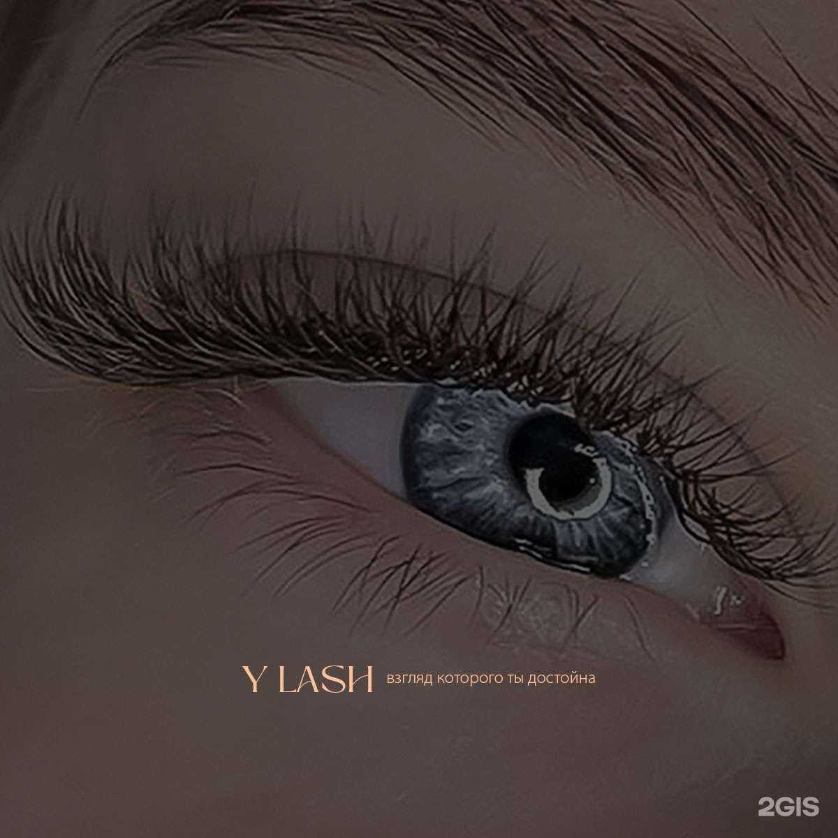 Отзывы на компанию Yakov.Lash в Тюмени c фото