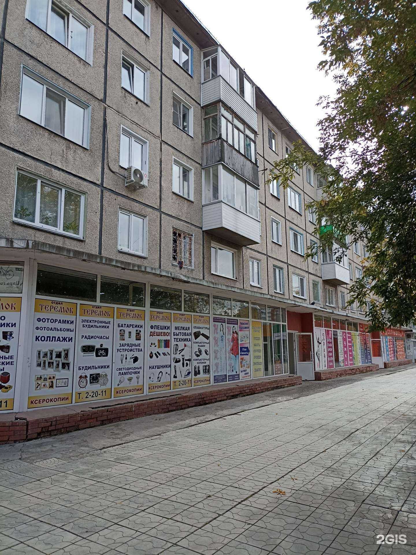 Отзывы на компанию Ника в Ачинске c фото