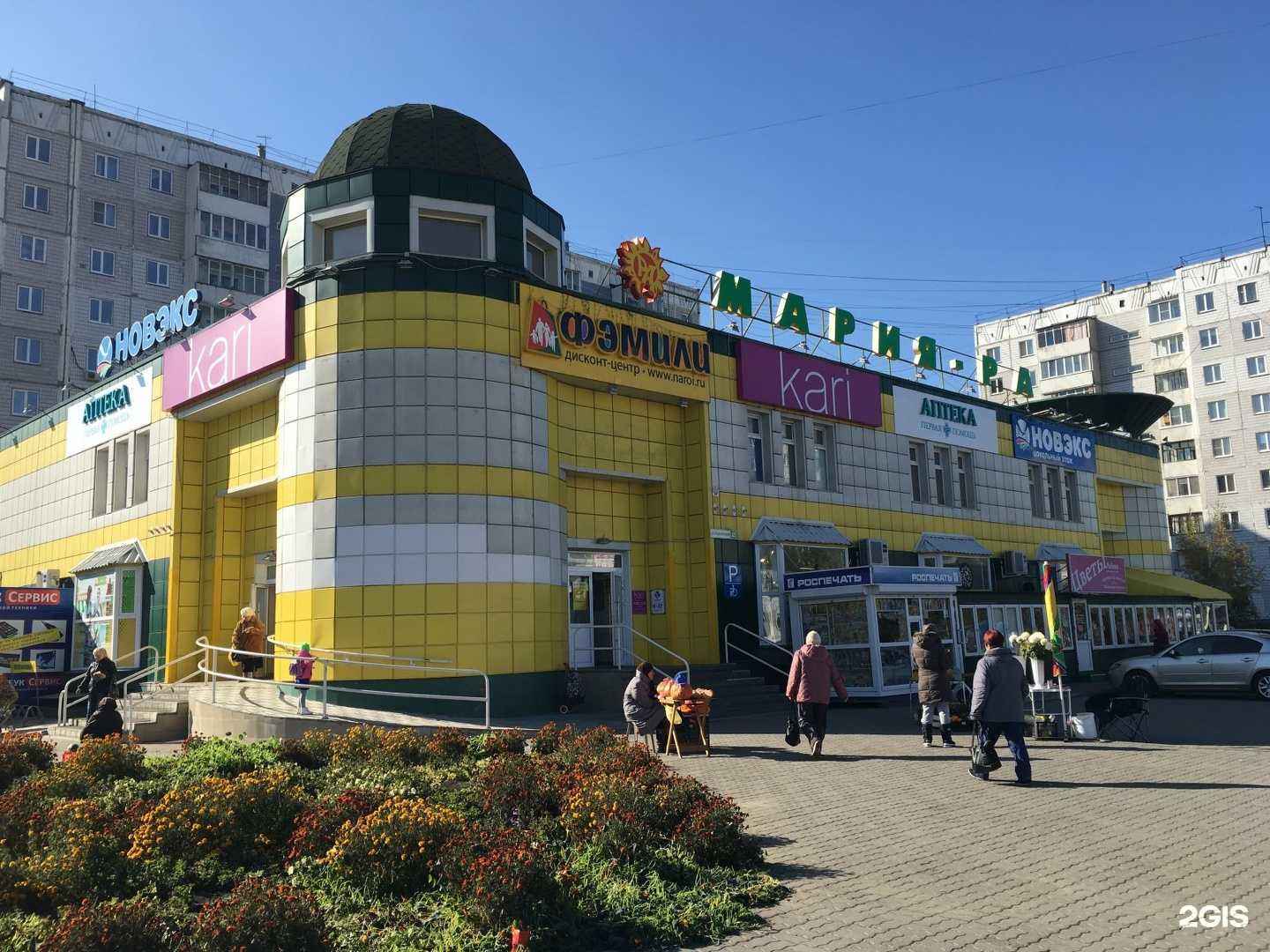 Отзывы на компанию Студия экспресс-оформления бровей в Барнауле c фото - фотография 2 из 2