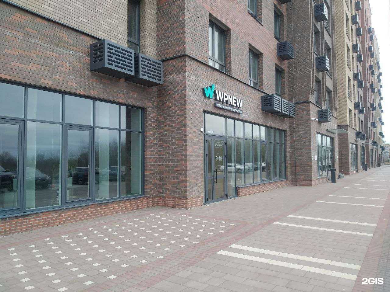 Отзывы на компанию Wpnew в г. Чебоксары c фото