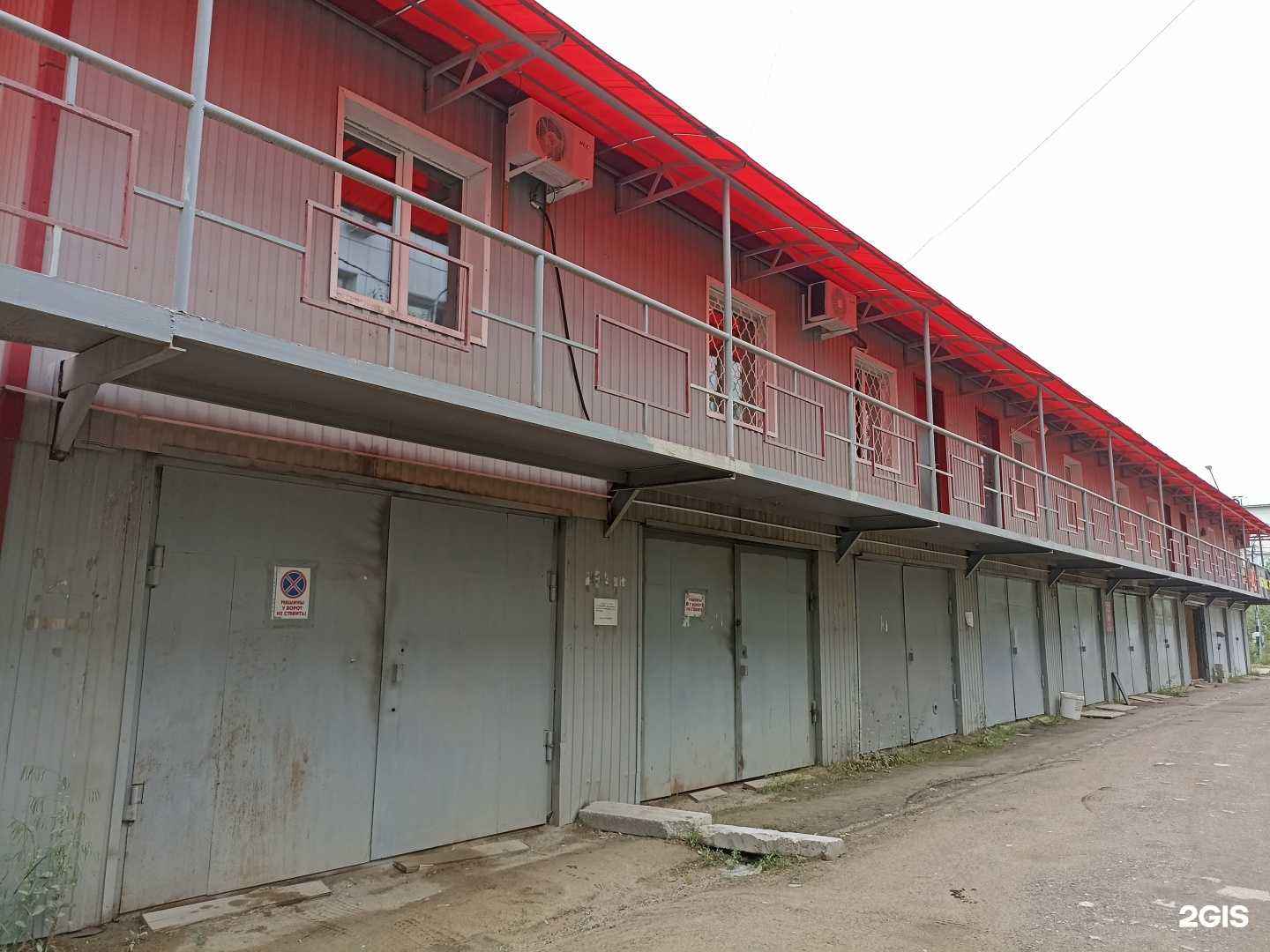 Отзывы на компанию Центр обучения английскому языку в Якутске c фото - фотография 2 из 2