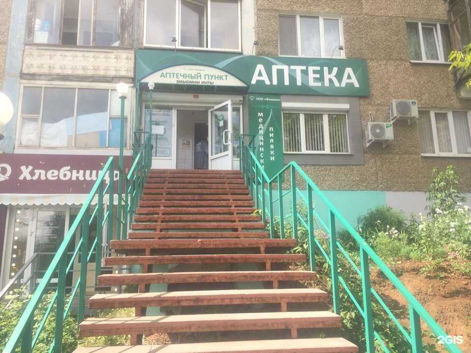 Отзывы на компанию Фемина в Ижевске c фото