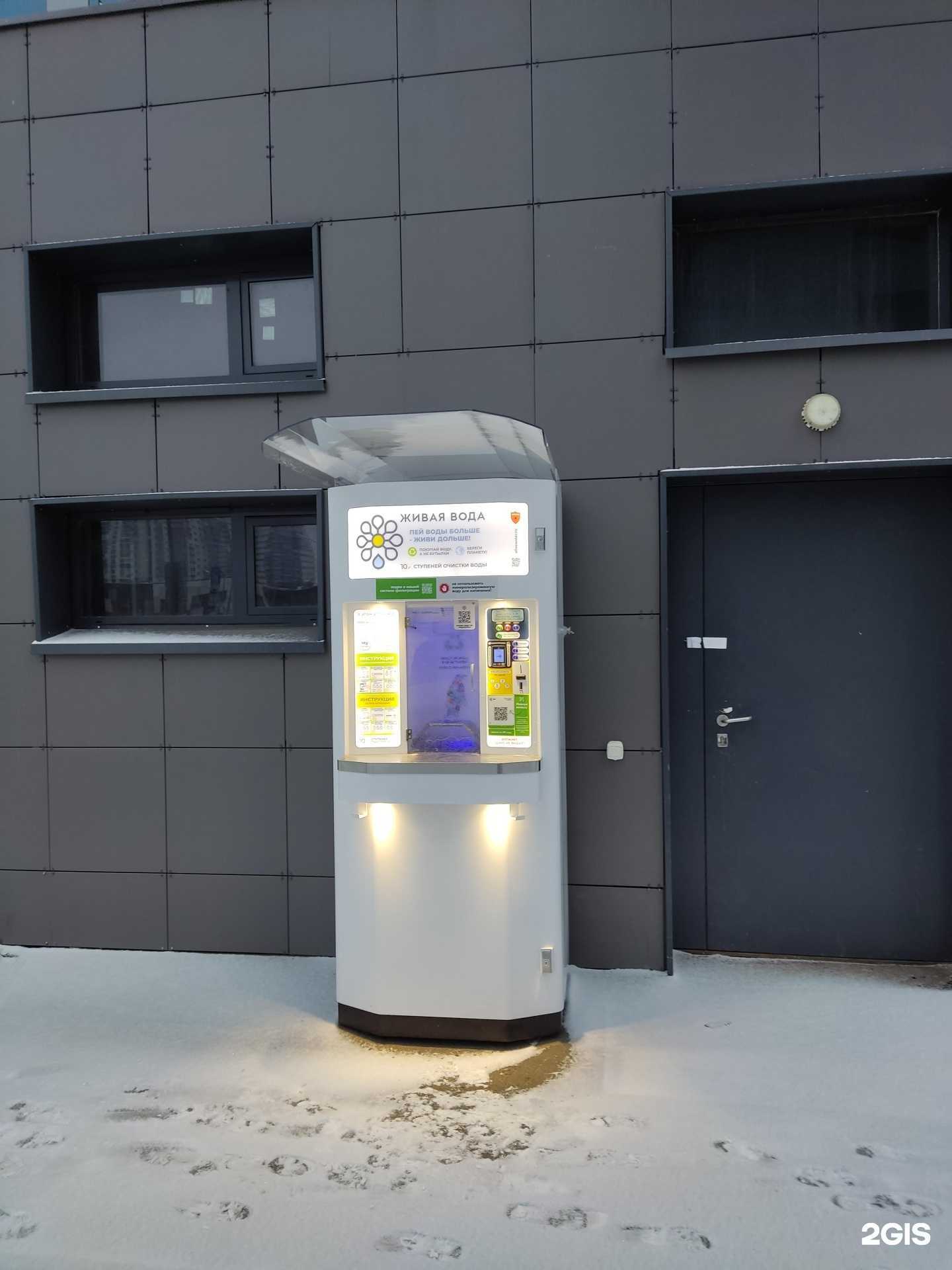 Отзывы на компанию Живая Вода в г. Казань c фото