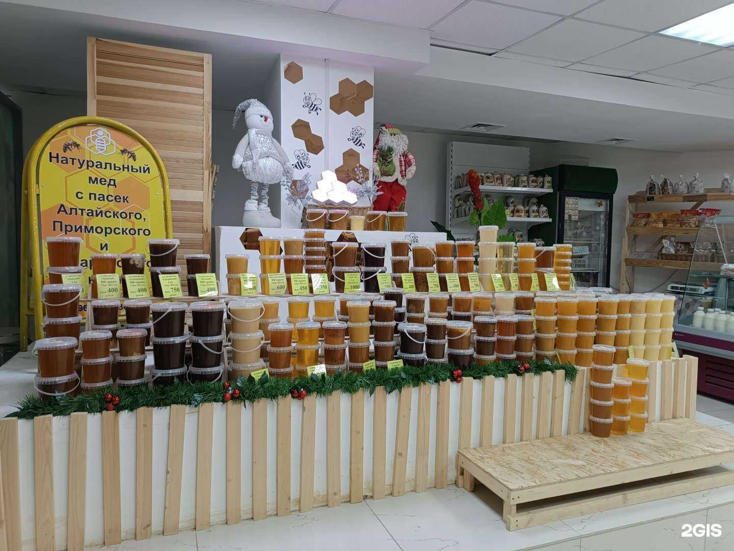 Отзывы на компанию Сахалинская буренка в Южно-Сахалинске c фото