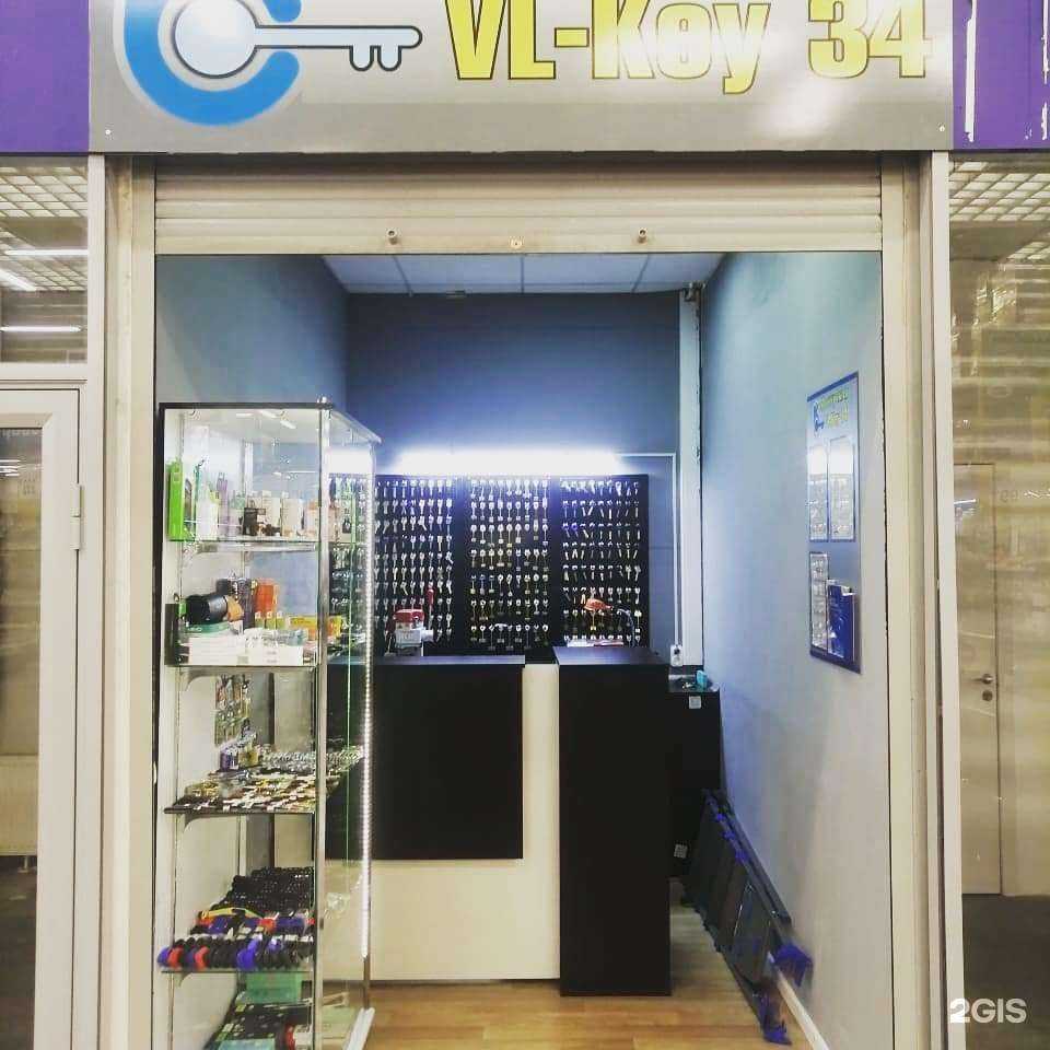 Отзывы на компанию Vl-key34 в Волгограде c фото
