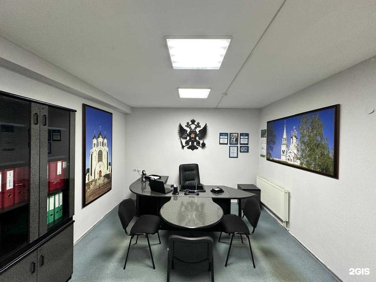 Отзывы на компанию Юридическая компания по банкротству в Калининграде c фото