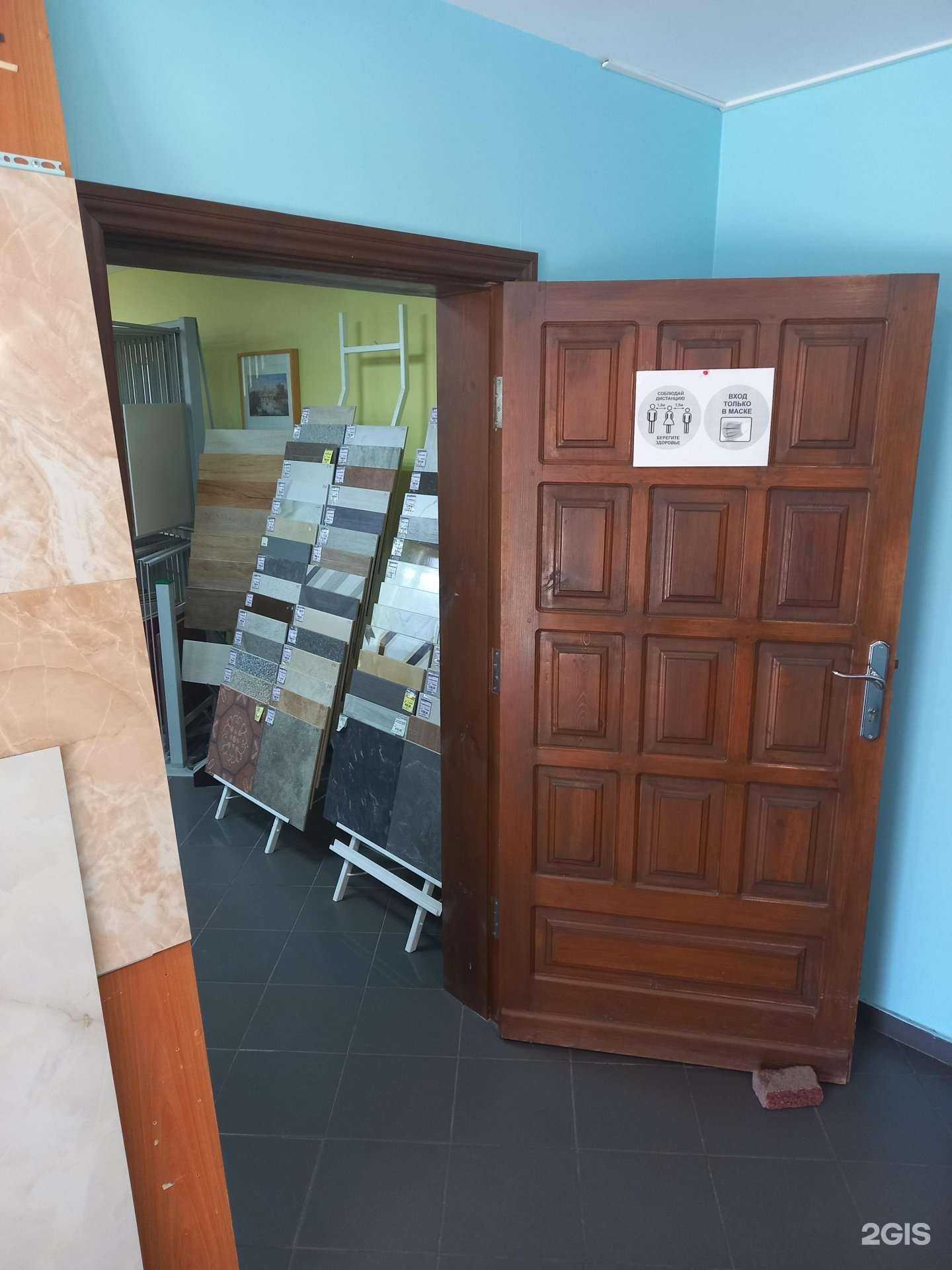 Отзывы на компанию Керамакс в Краснодаре c фото