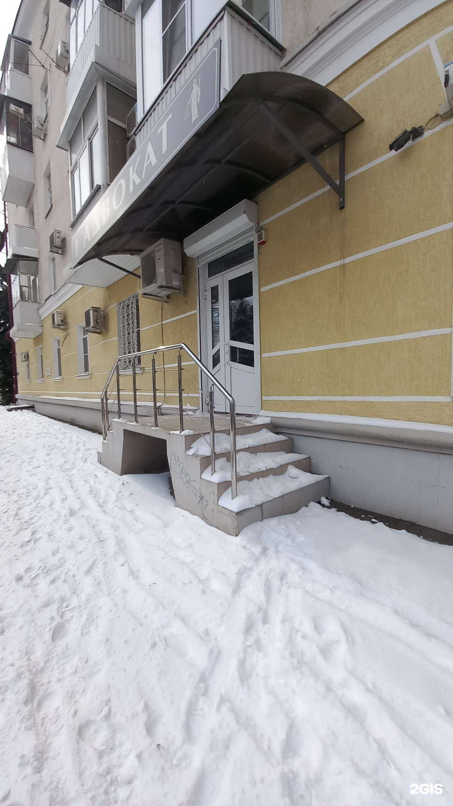 Отзывы на компанию Краснодарская краевая коллегия адвокатов адвокатской палаты Краснодарского края в Краснодаре c фото