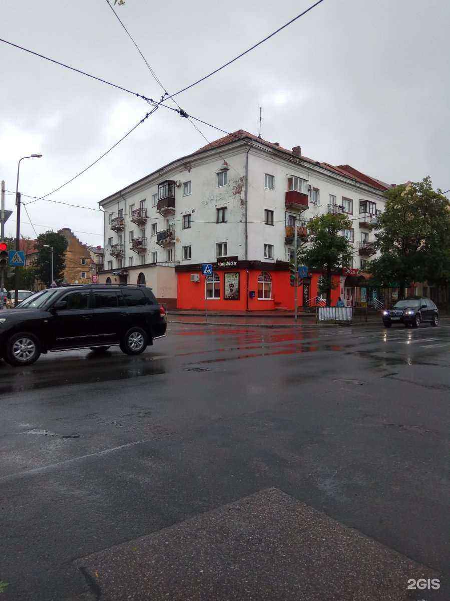 Отзывы на компанию Макси фото в г. Калининград c фото