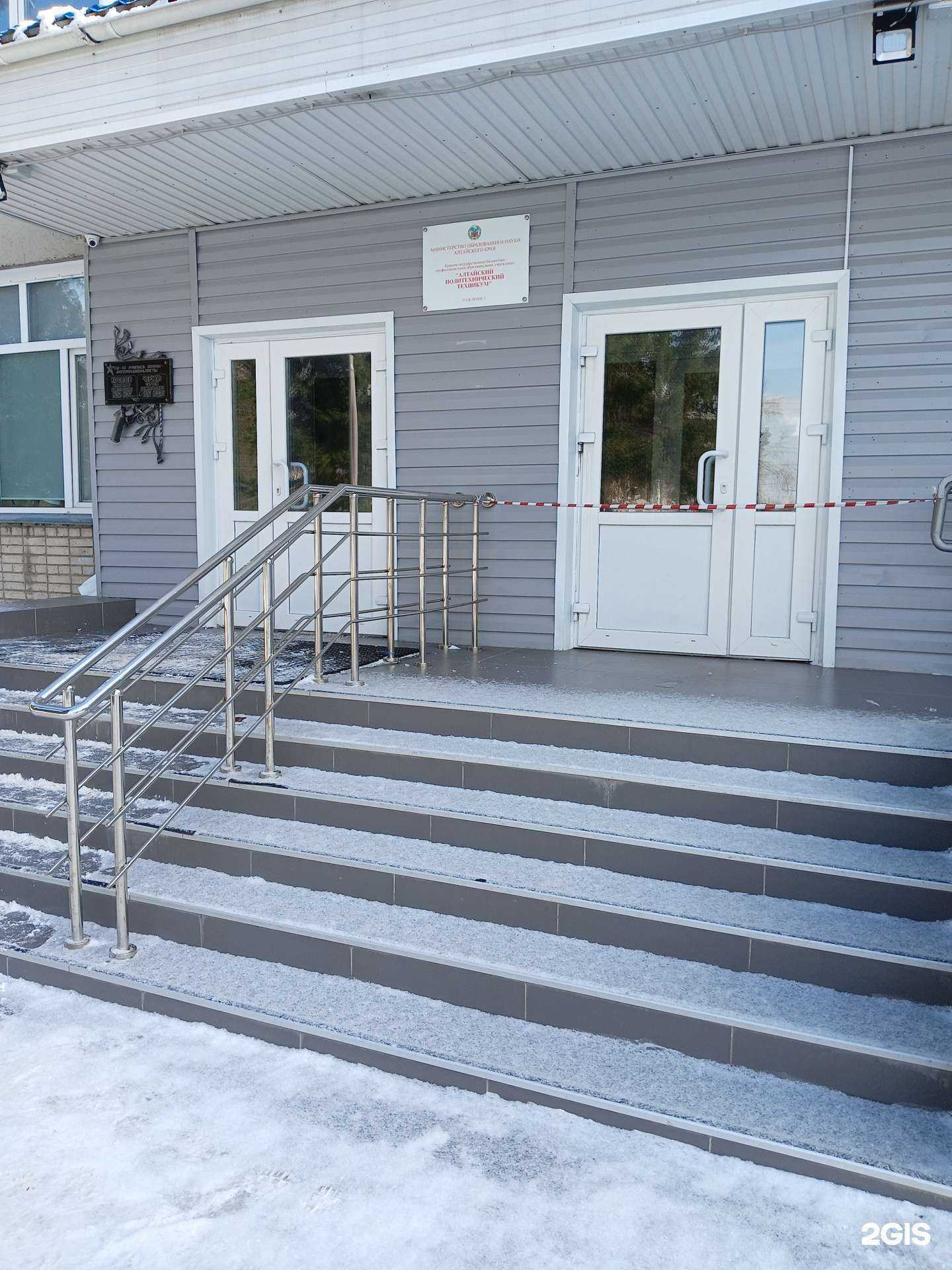 Отзывы на компанию Березка в Барнауле c фото