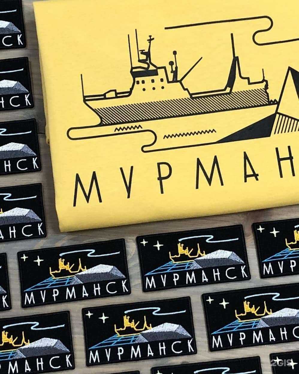 Отзывы на компанию Polar в г. Мурманск c фото