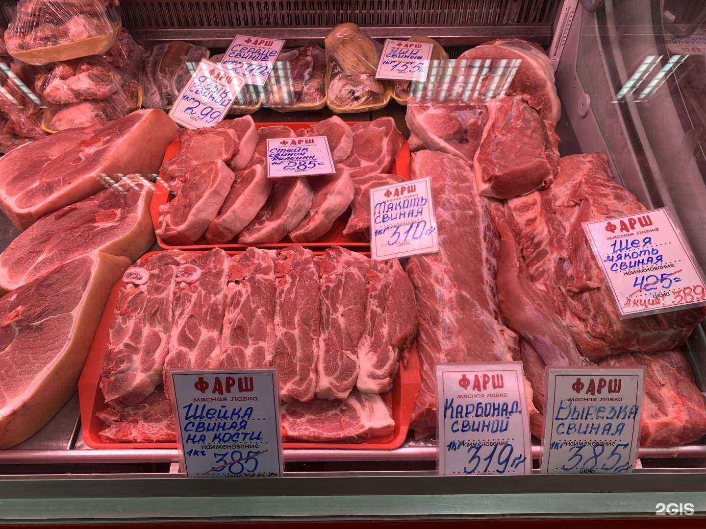 Отзывы на компанию Фарш в г. Казань c фото