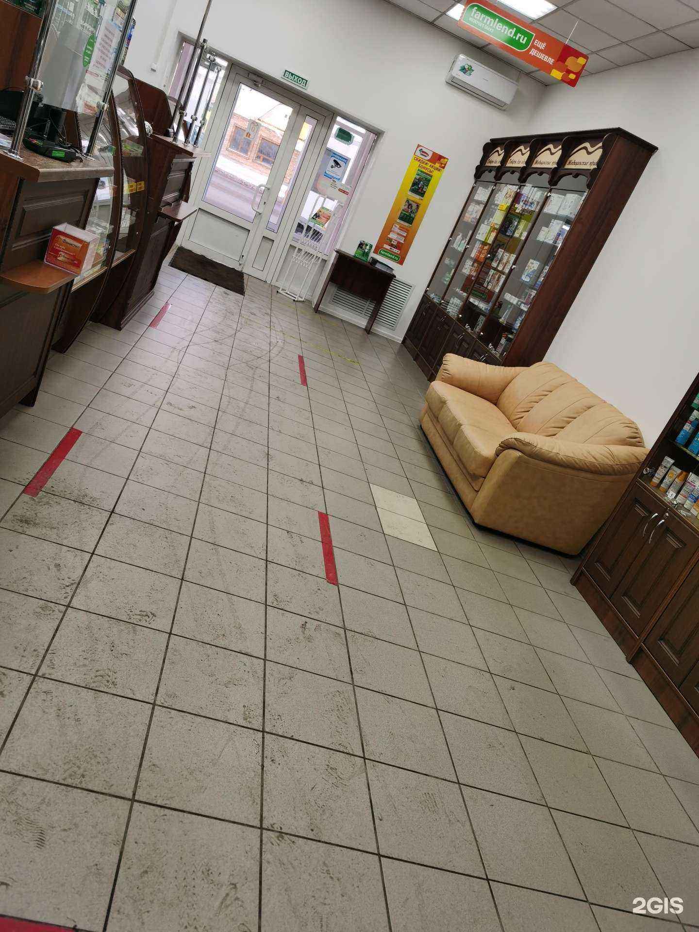 Отзывы на компанию Фармленд в Челябинске c фото