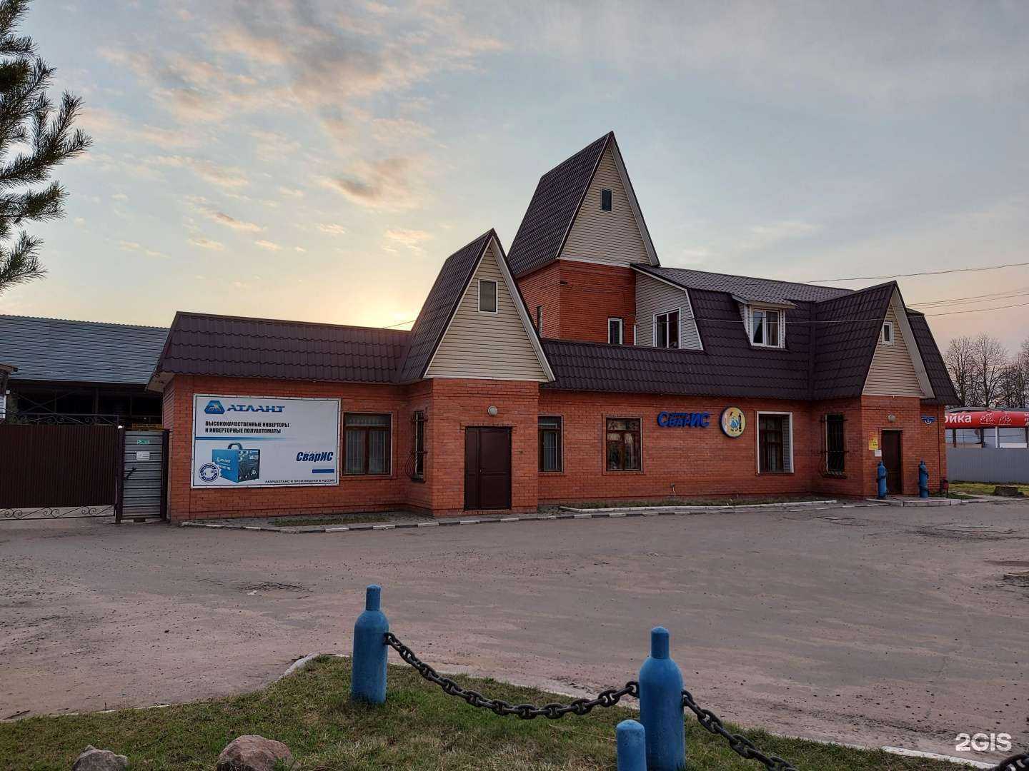 Отзывы на компанию Сварис в Коломне c фото - фотография 2 из 2