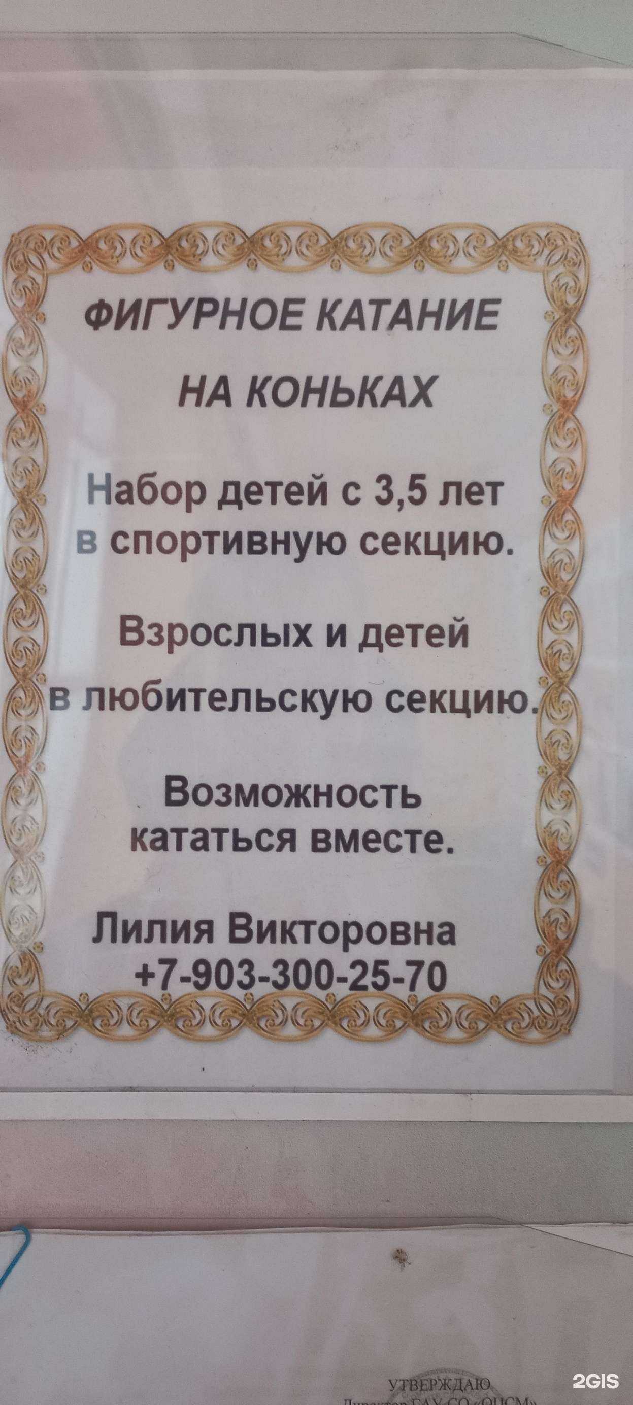 Отзывы на компанию Liliteam в Самаре c фото