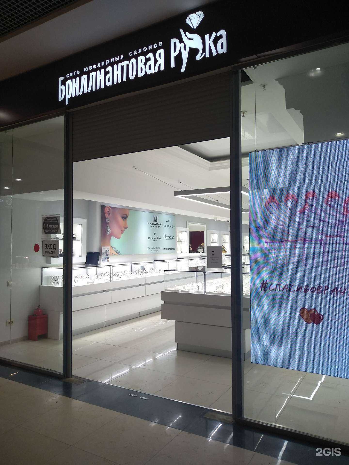 Отзывы на компанию Бриллиантовая ручка в г. Новомосковск c фото