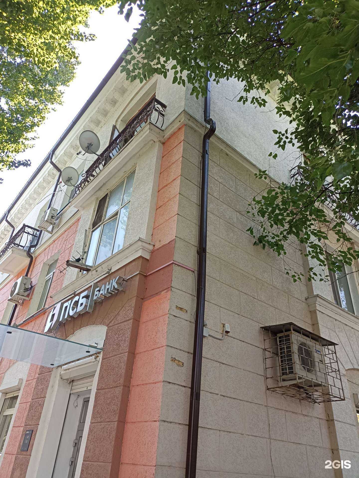 Отзывы на компанию Вита-плюс в Минеральных Водах c фото - фотография 2 из 2