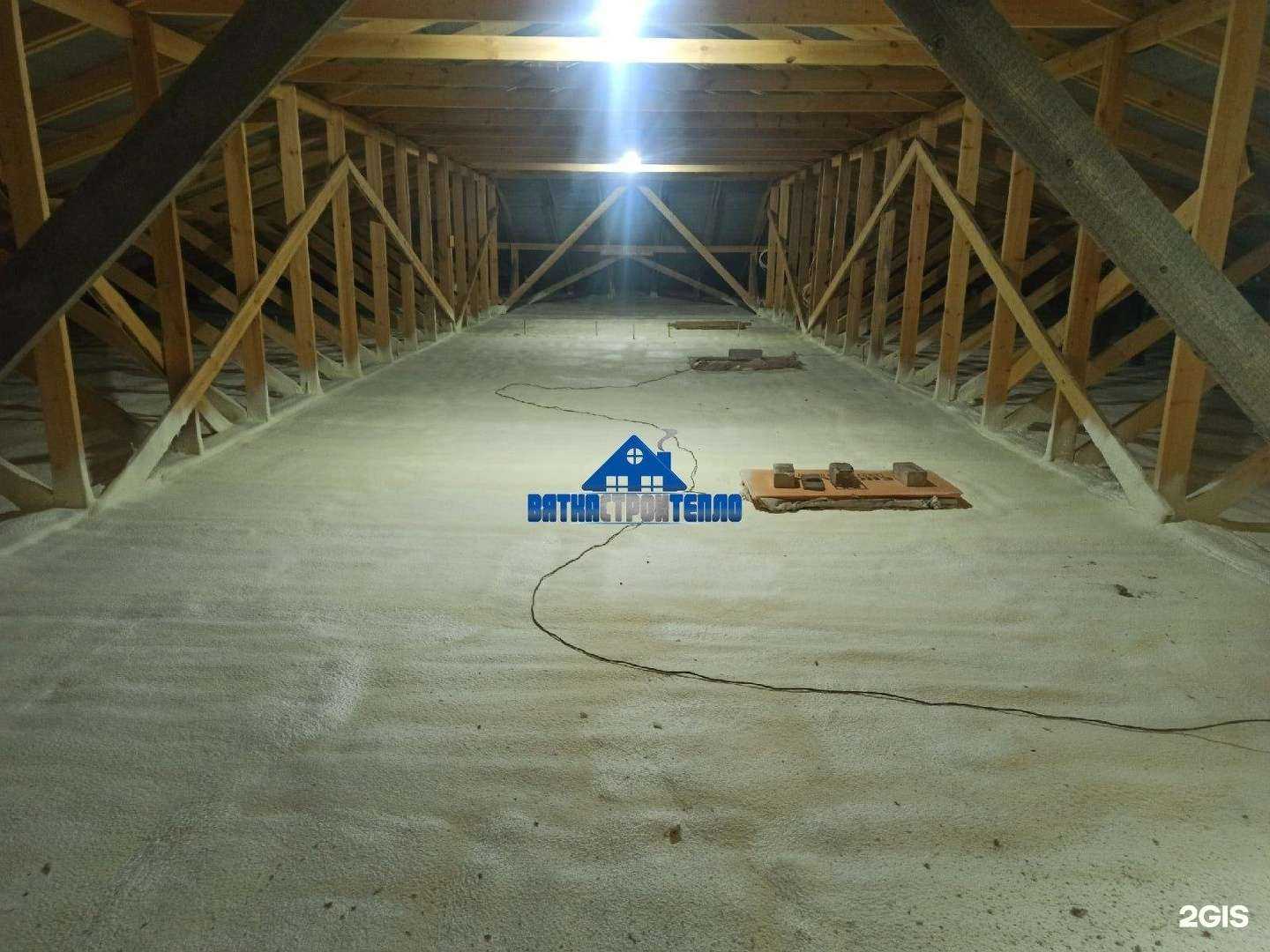 Отзывы на компанию Вяткастройтепло в Кирове c фото