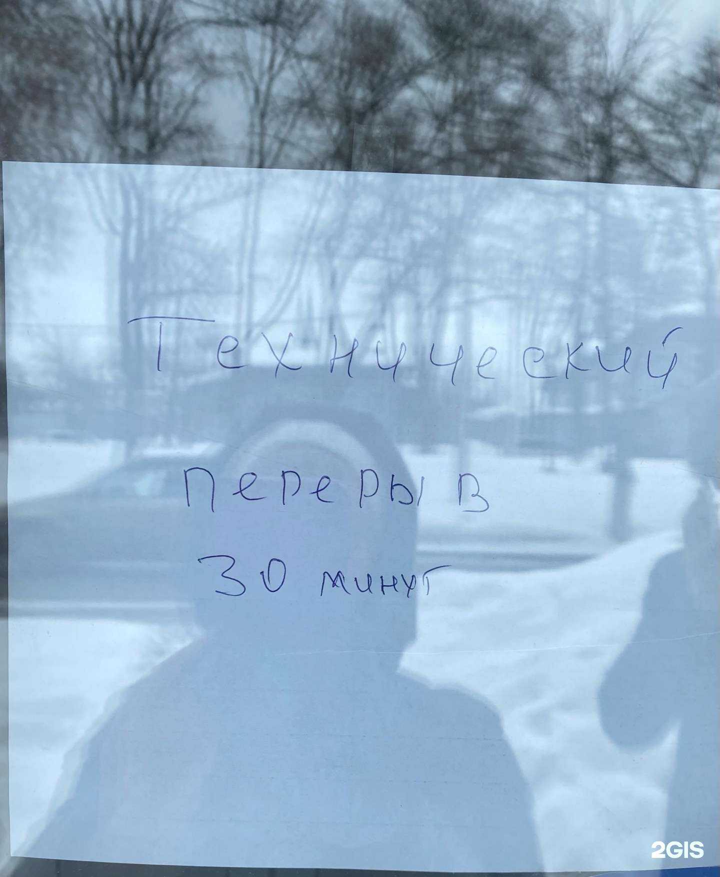 Отзывы на компанию Центральная районная аптека №111 в Уфе c фото