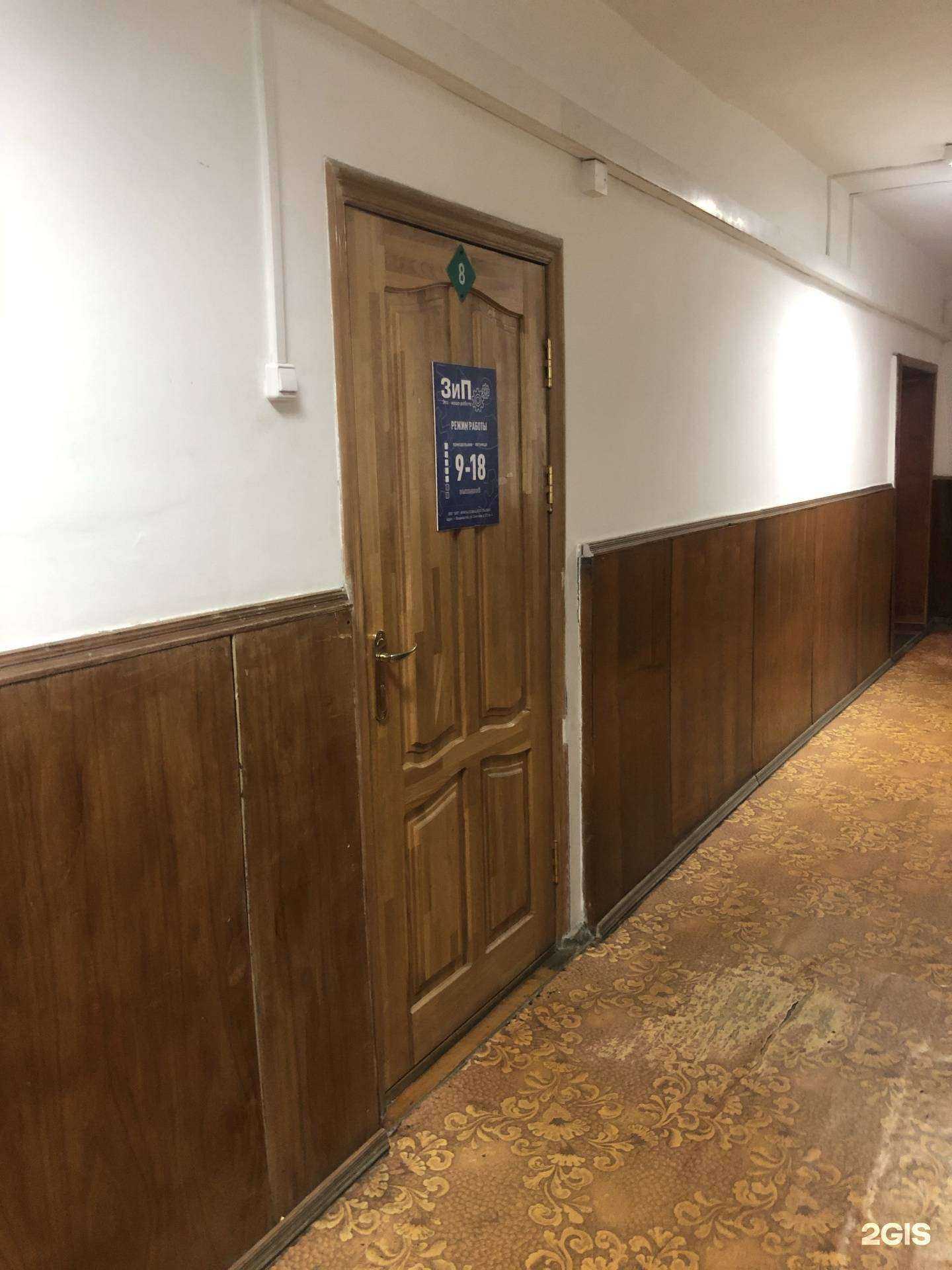 Отзывы на компанию Зип в г. Владивосток c фото