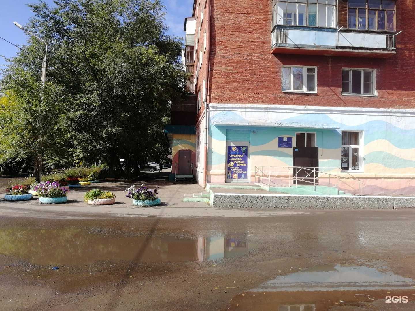 Отзывы на компанию Мечта в г. Омск c фото