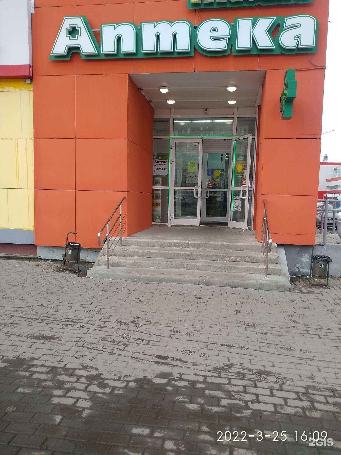 Отзывы на компанию Живика в Кургане c фото