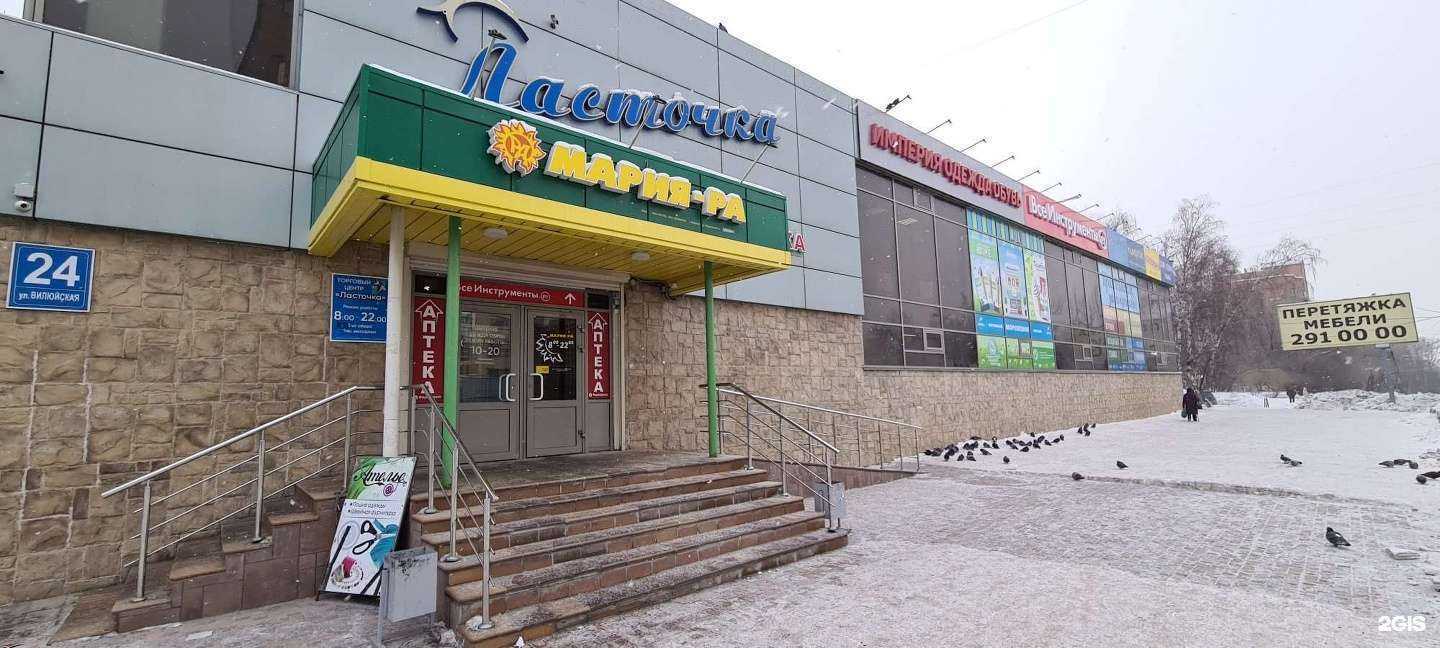 Отзывы на компанию ВсеИнструменты.ру в Новосибирске c фото