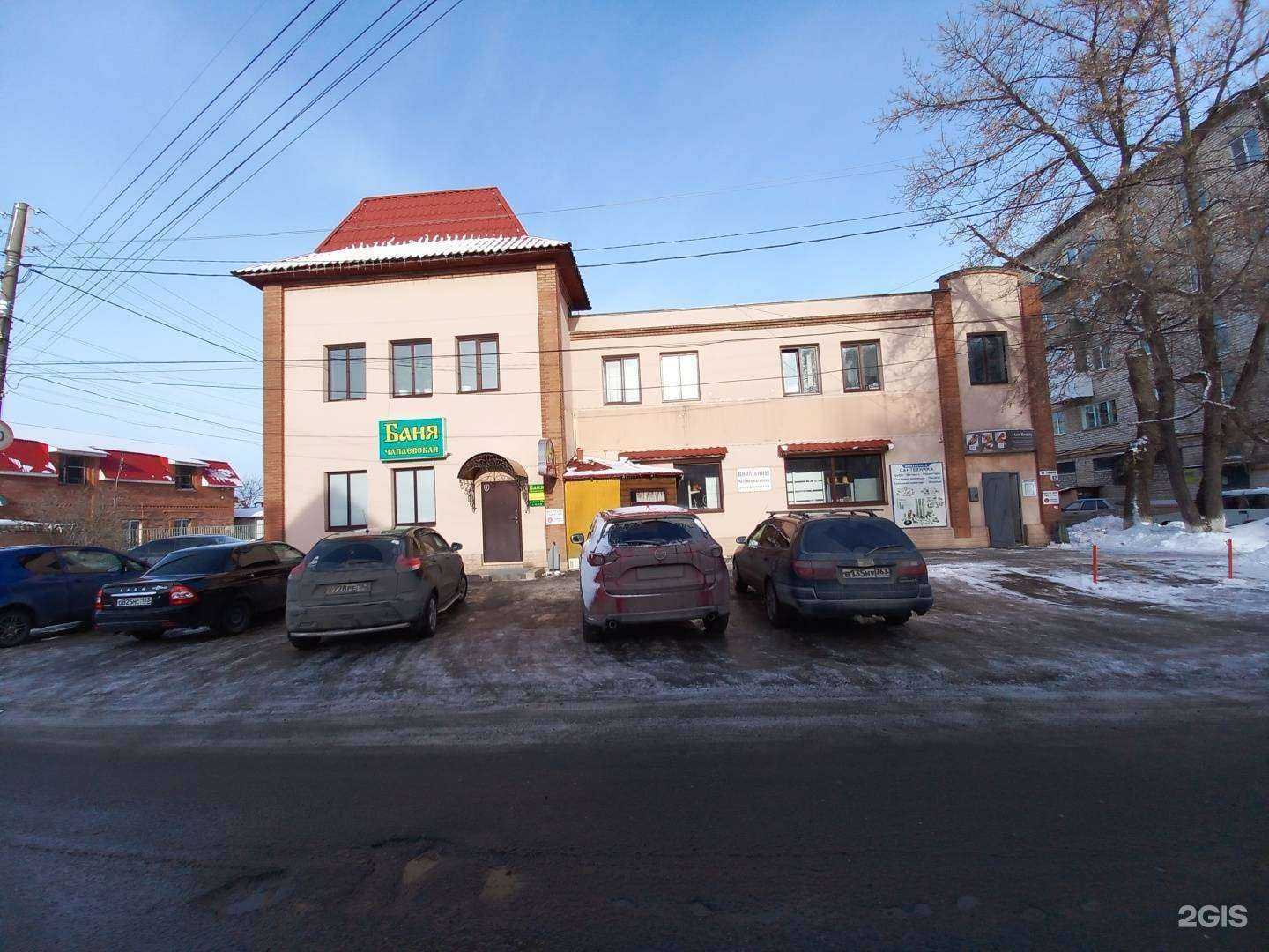 Отзывы на компанию Чапаевская баня в Тольятти c фото - фотография 2 из 2