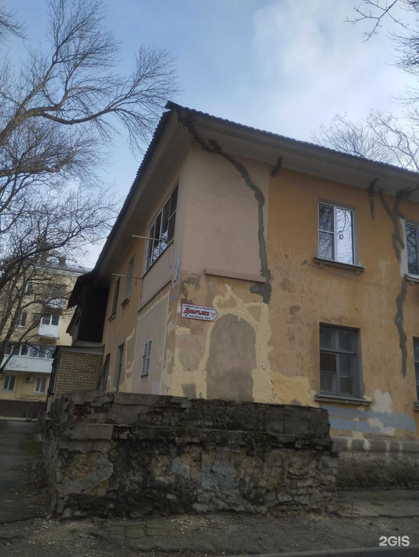 Отзывы на компанию Ростовская областная коллегия адвокатов им. С.С. Пискунова в Ростове-на-Дону c фото - фотография 2 из 2