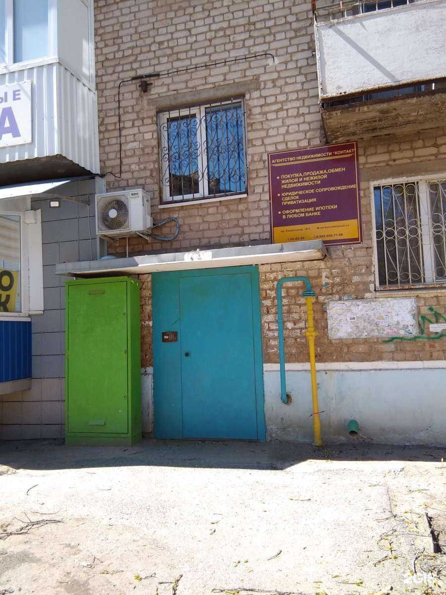 Отзывы на компанию Меридиан в Волгограде c фото