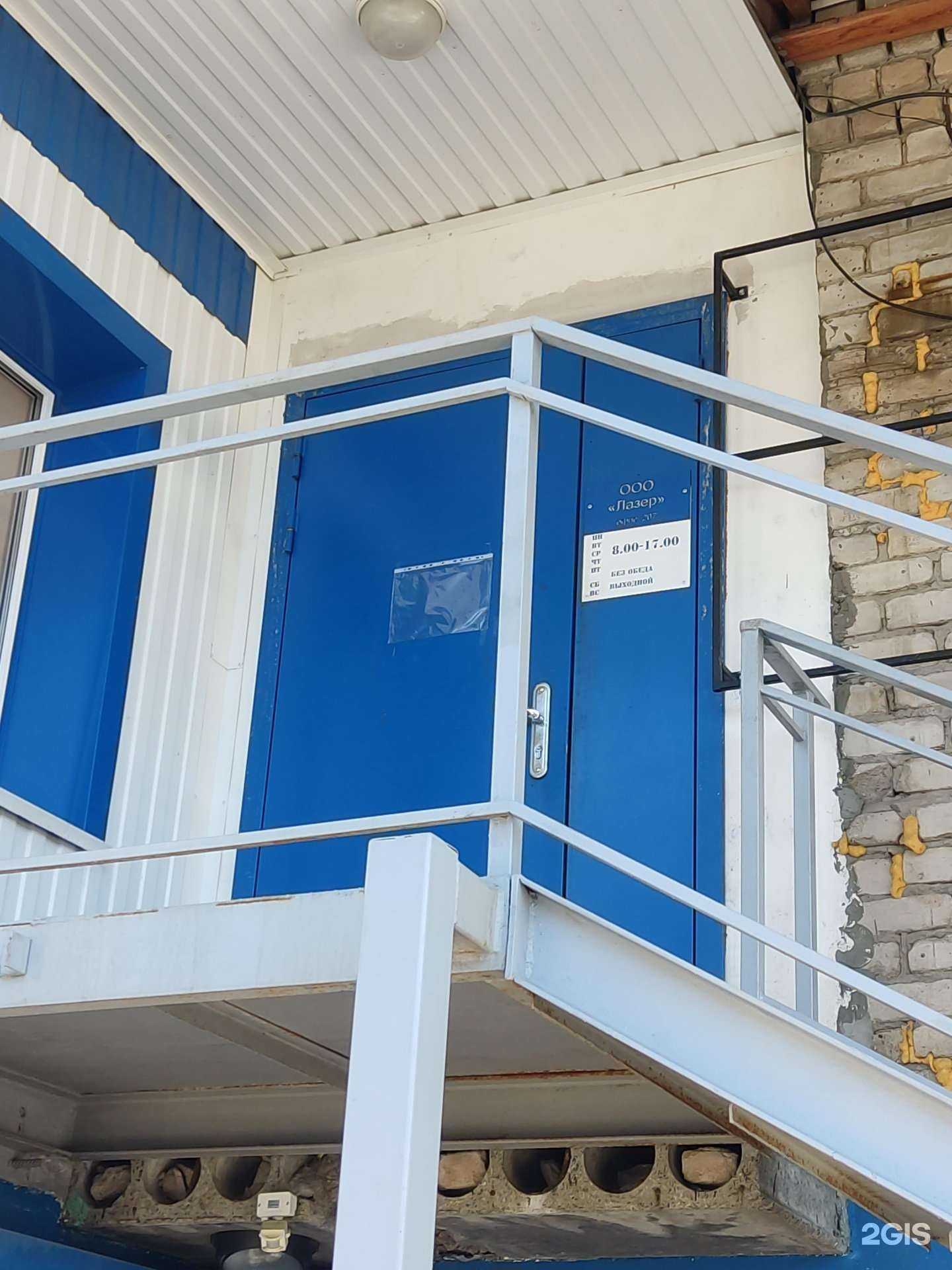 Отзывы на компанию Лазер в Барнауле c фото