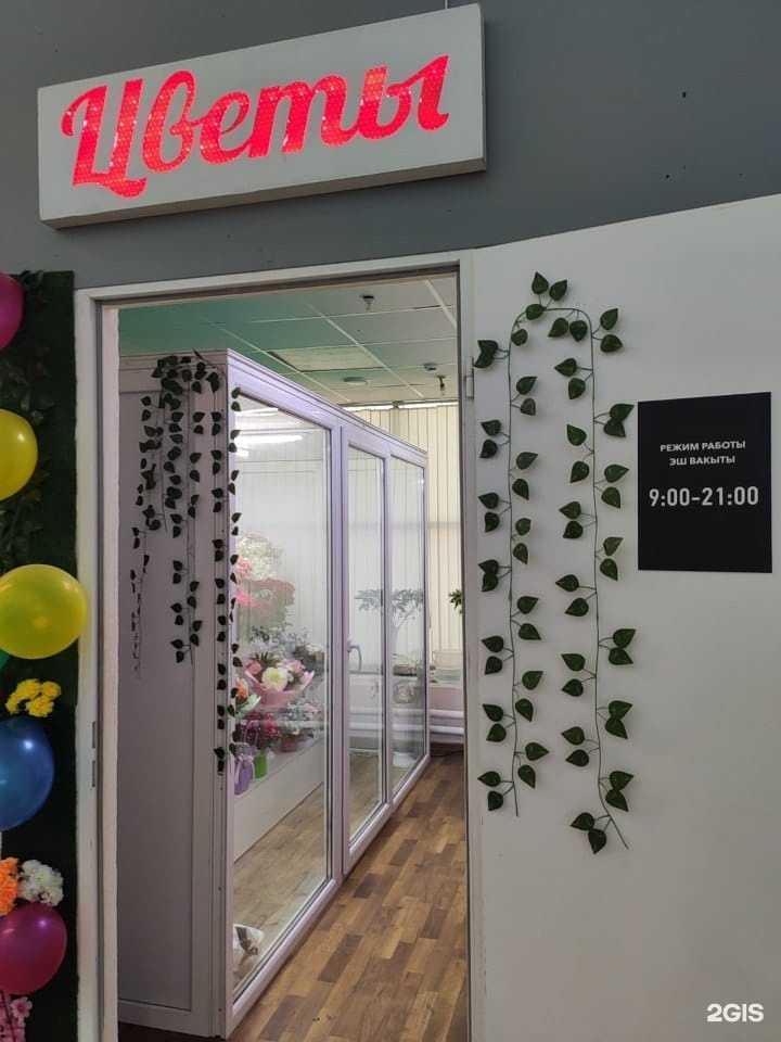 Отзывы на компанию Светик в Нижнекамске c фото