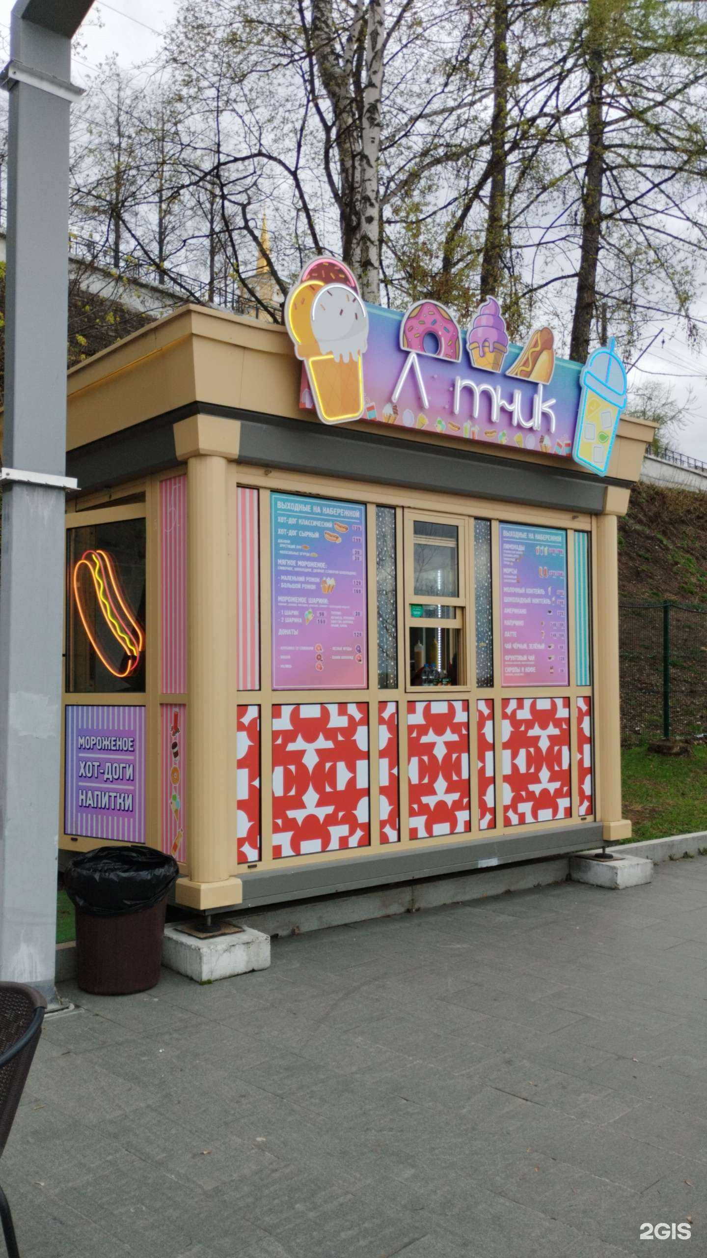 Отзывы на компанию Летник в Перми c фото