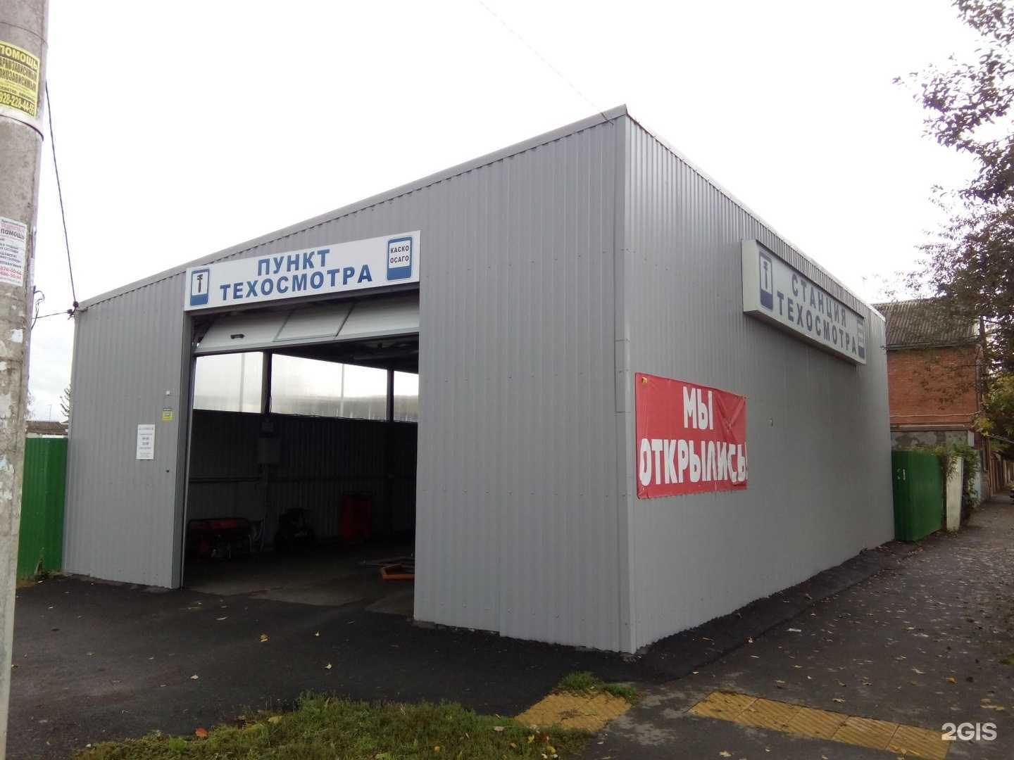 Отзывы на компанию ВСК в Краснодаре c фото - фотография 2 из 2