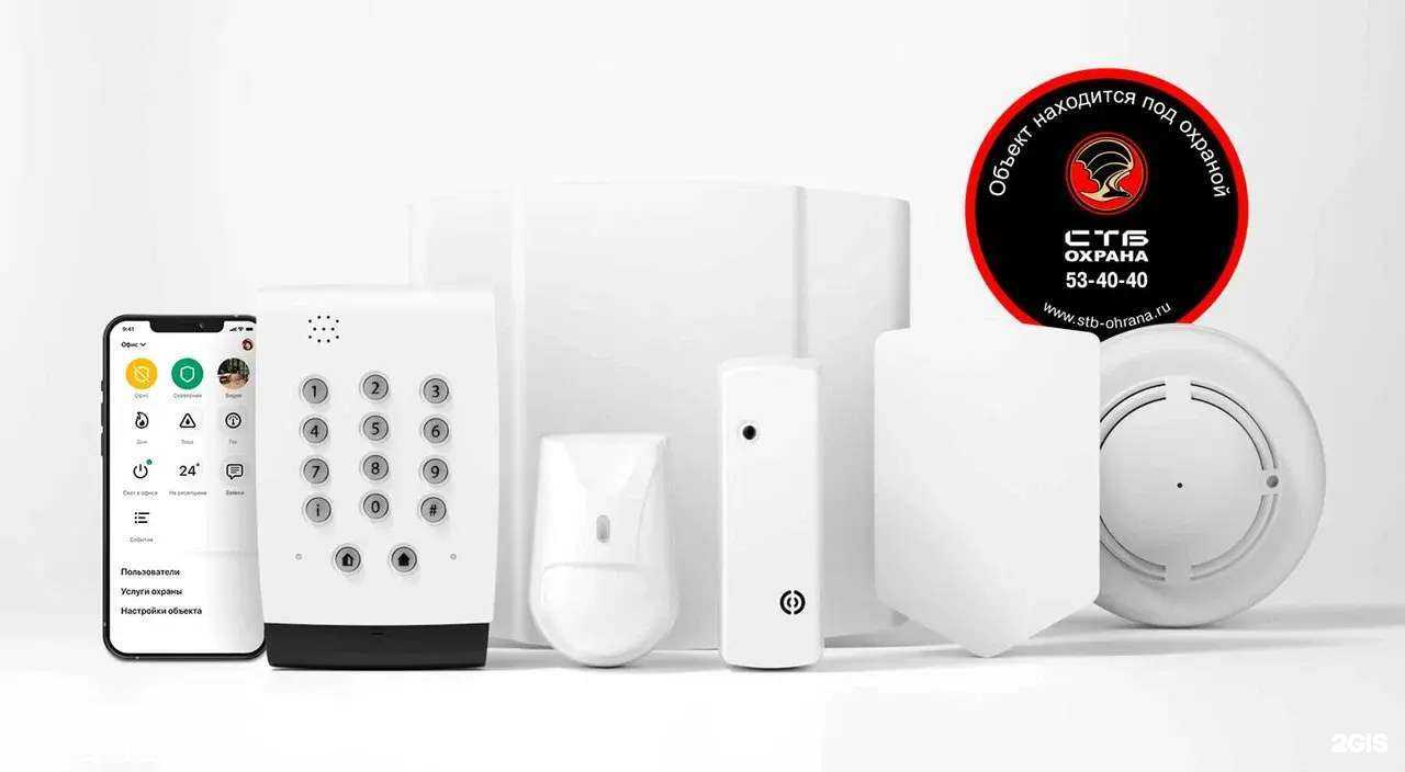 Отзывы на компанию СТБ-Охрана в Омске c фото